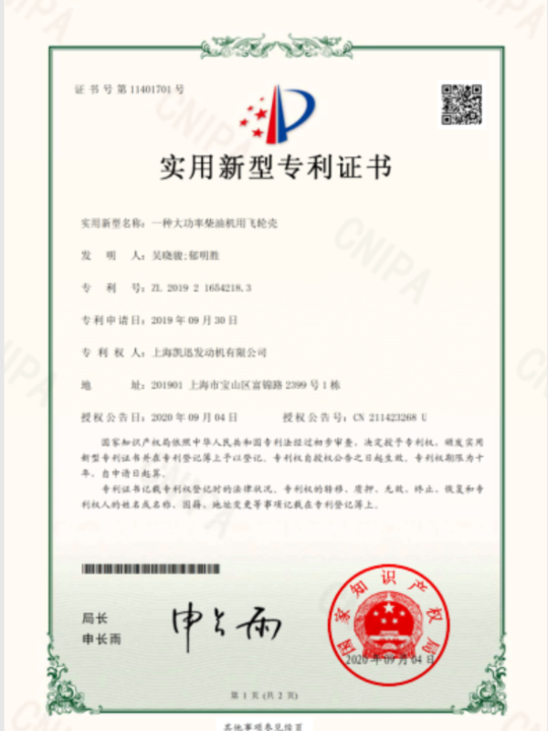 公司资质
