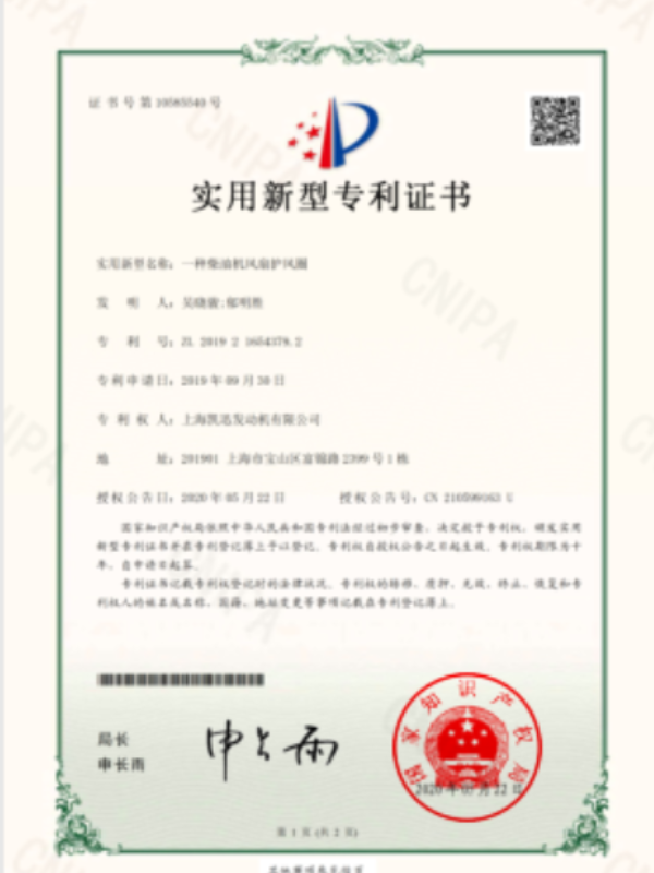 公司资质