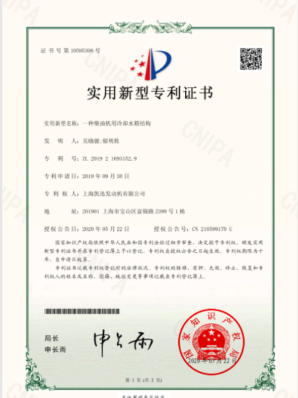 公司资质