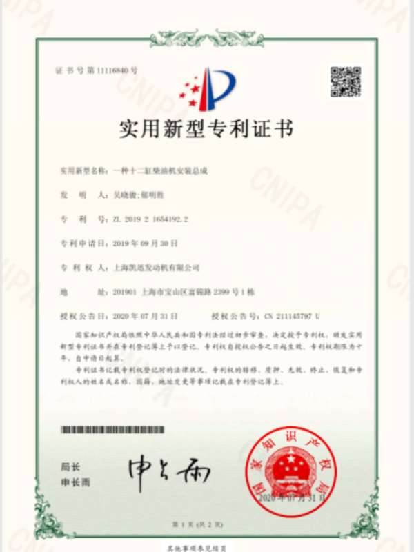 公司资质