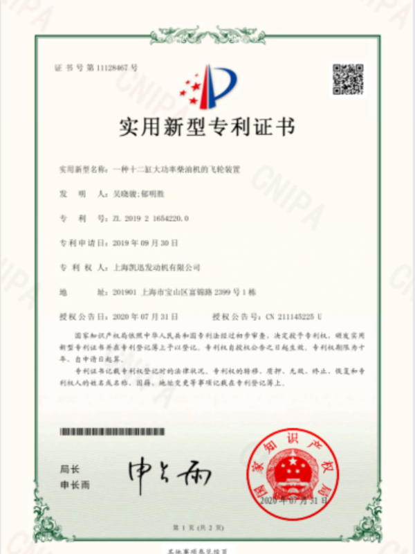 公司资质