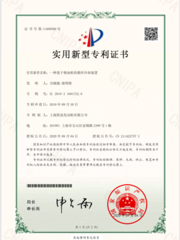 公司资质