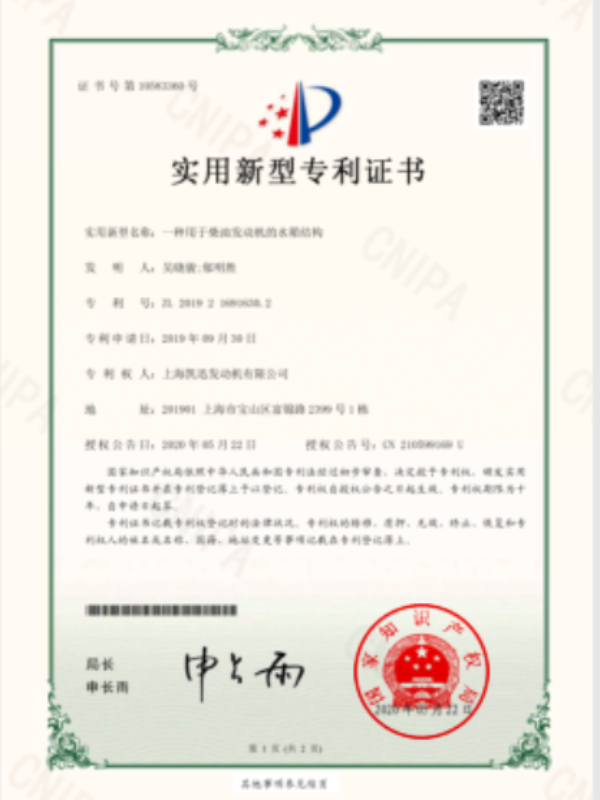 公司资质